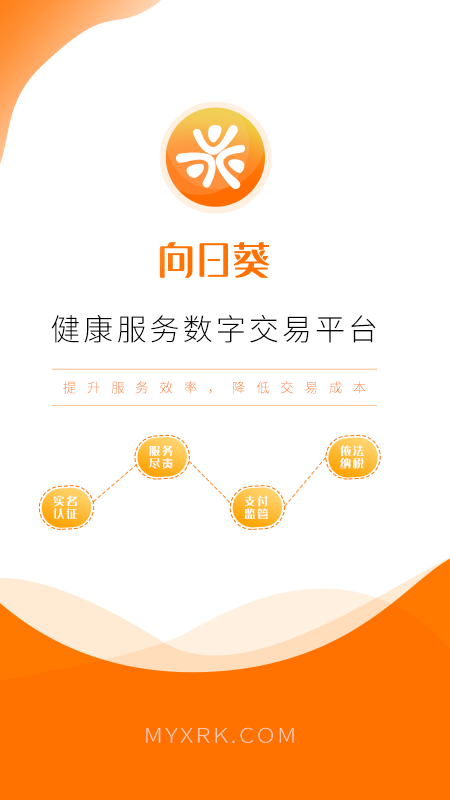 向日葵联盟app官方下载