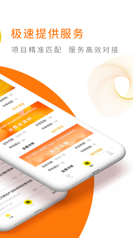 向日葵联盟app官方下载