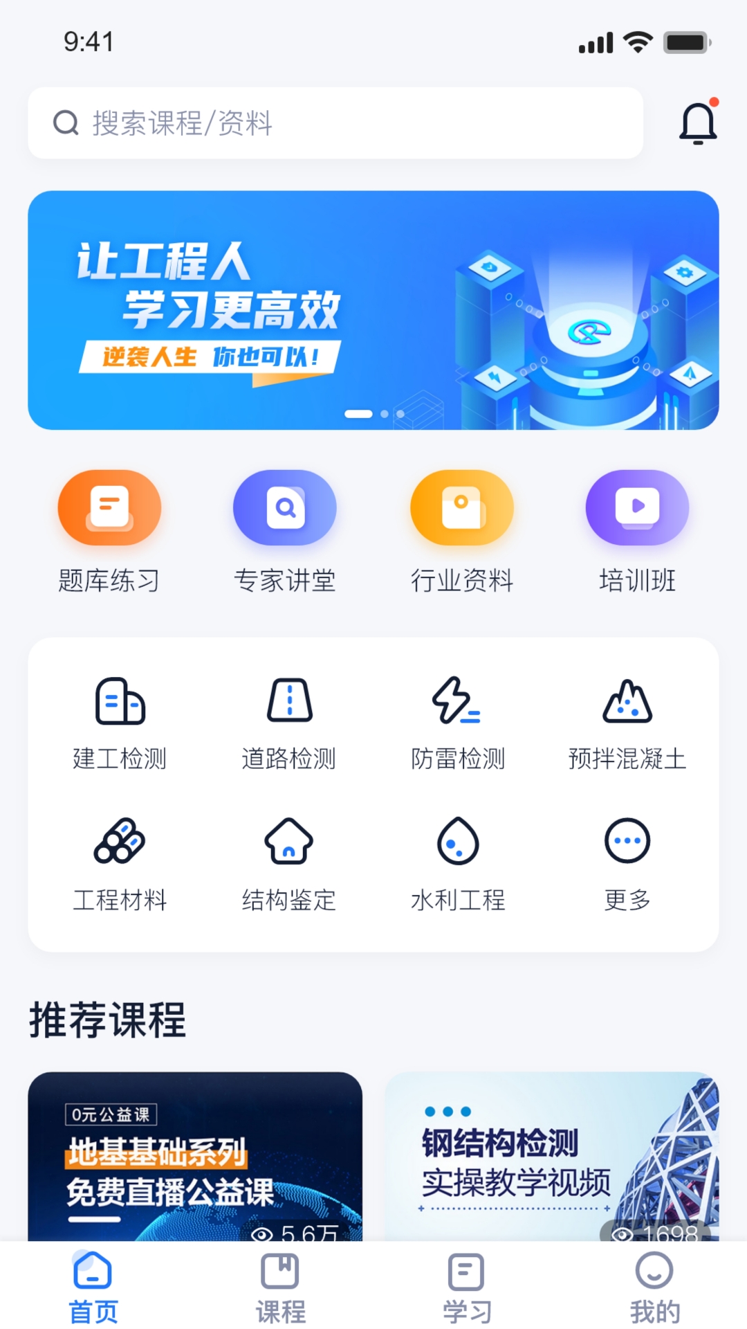中岩培训官方下载,