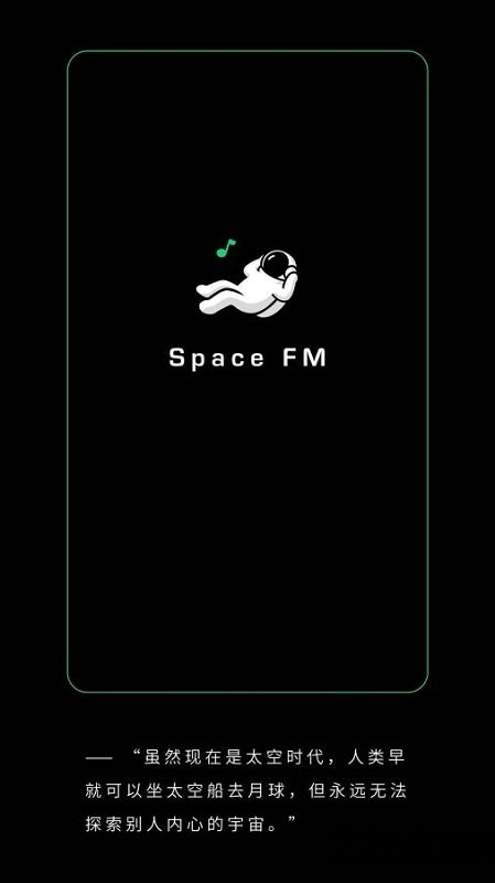 spacefm官方版下载