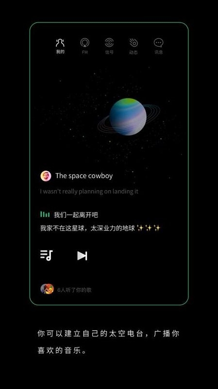 spacefm官方版下载