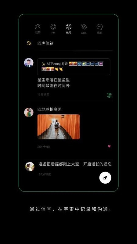 spacefm官方版下载