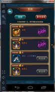 新仙剑奇侠传之挥剑问情赵灵儿如何获得(赵灵儿获得攻略)
