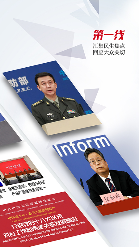 人民视频官方正版下载