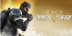 超凡先锋怎么滑铲(超凡先锋滑铲方法)