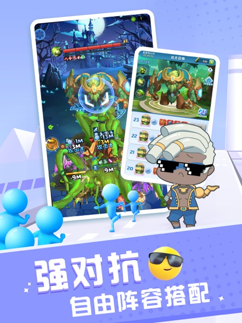 超能世界手游下载最新版