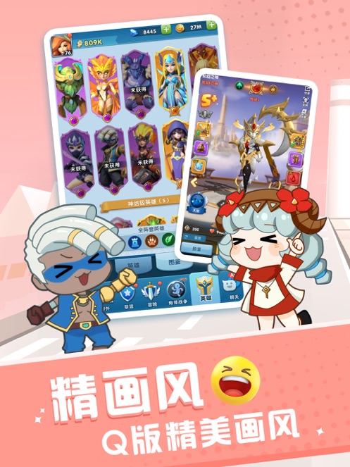 超能世界手游下载最新版