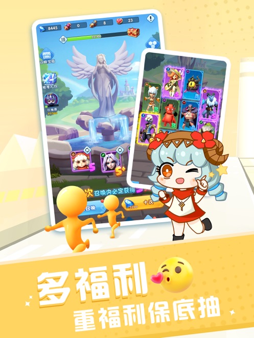 超能世界手游下载最新版
