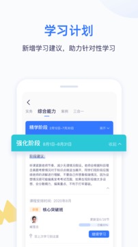 嗨学课堂安卓版最新下载