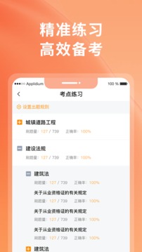 优题宝免费版下载