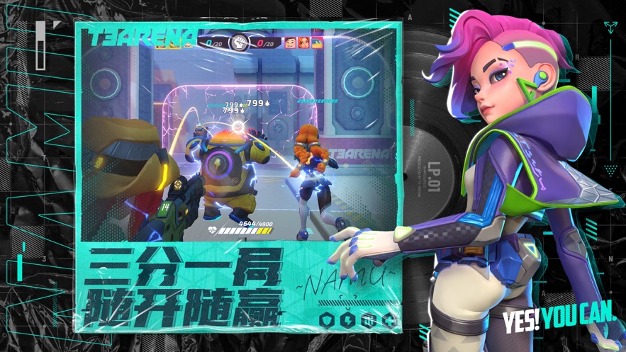 火力苏打手游免费版
