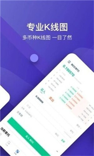 dotc交易所官方下载