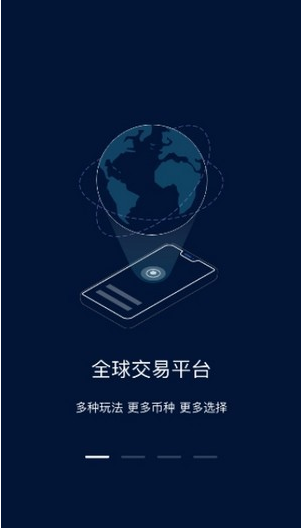 奇点交易所