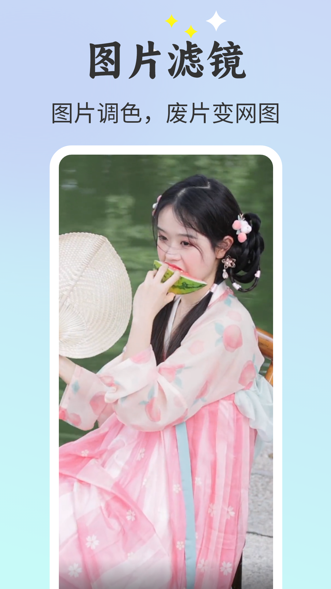唱秀免费下载