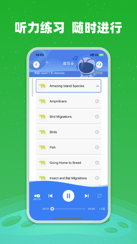 小凡博士官方下载