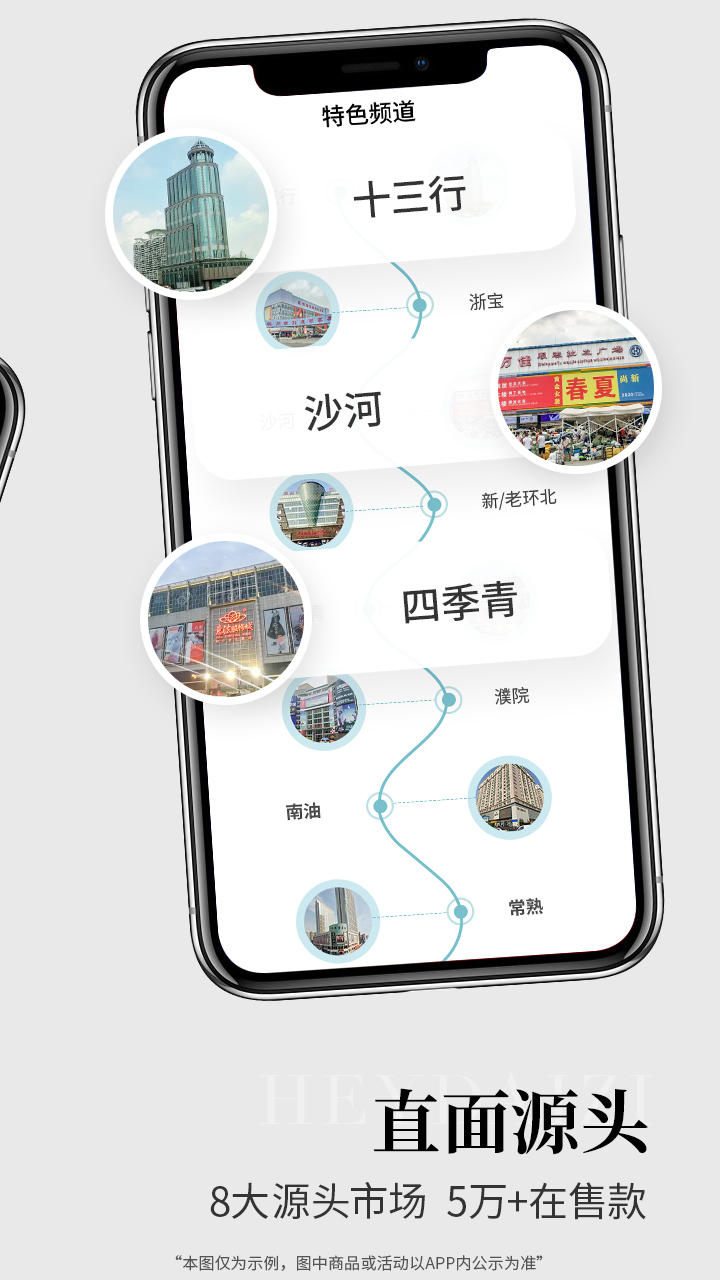 黑袋子手机版下载