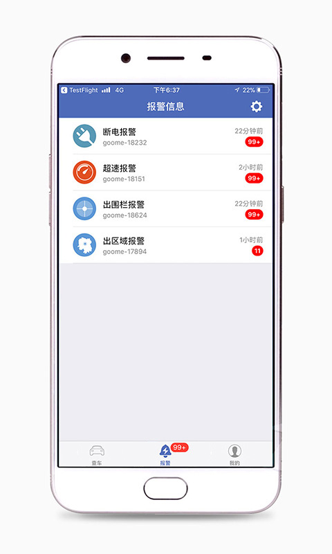 汽车在线官方版下载
