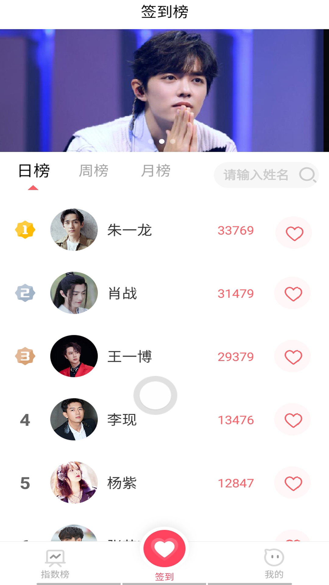 寻艺app下载最新版