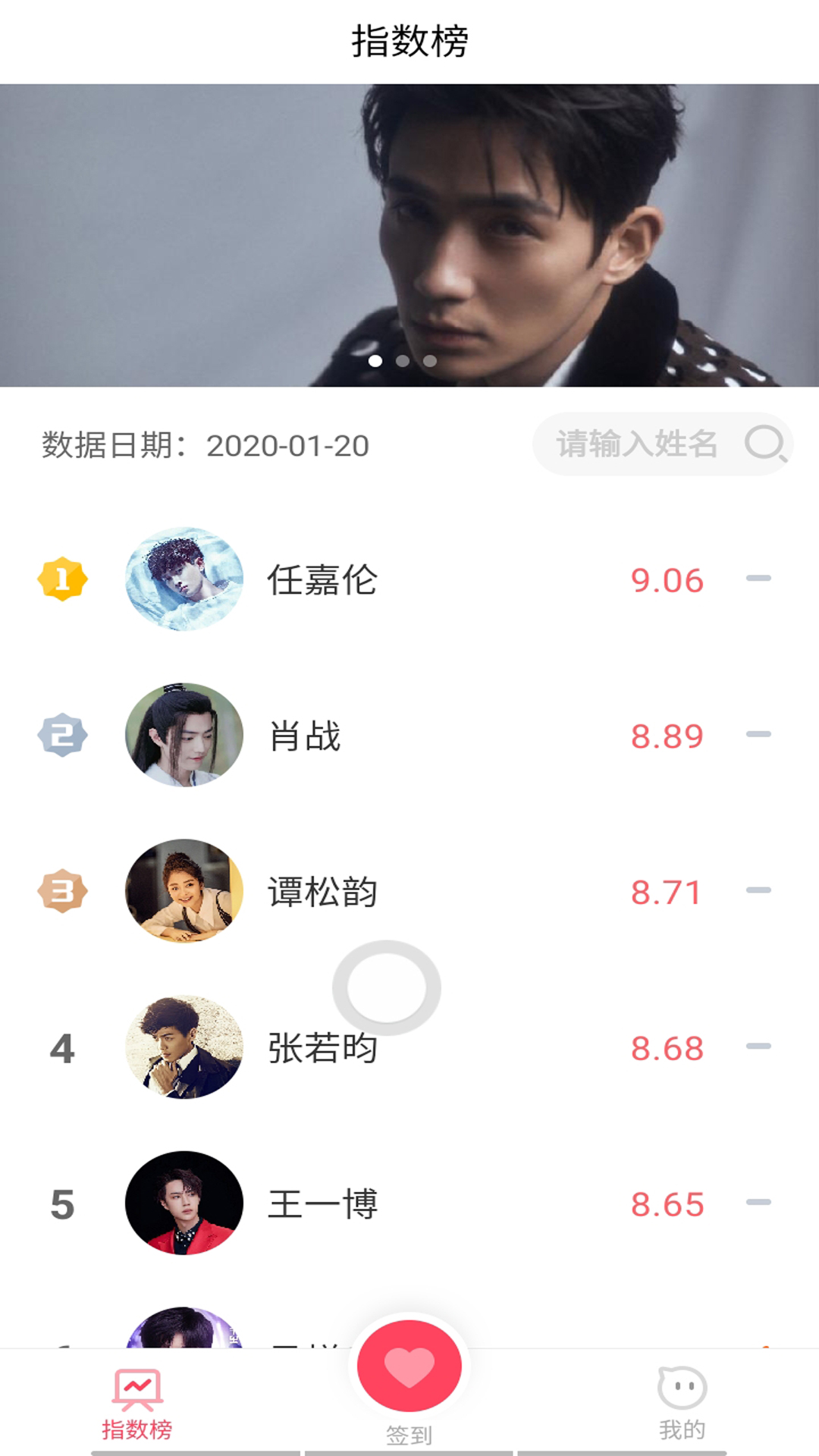 寻艺app下载最新版