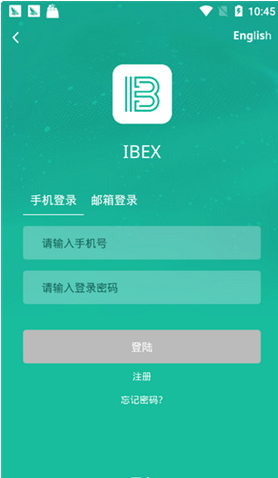 爱币交易所下载