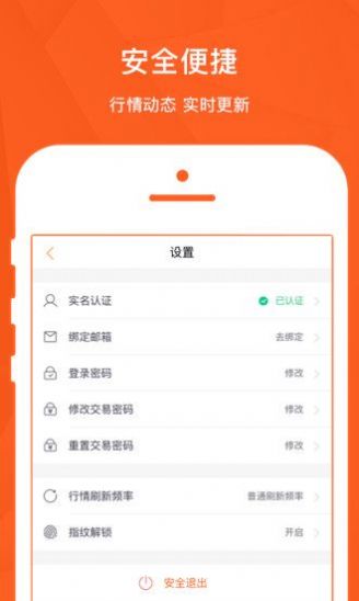 狗狗币交易所最新下载