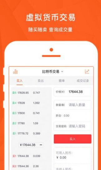 狗狗币交易app下载