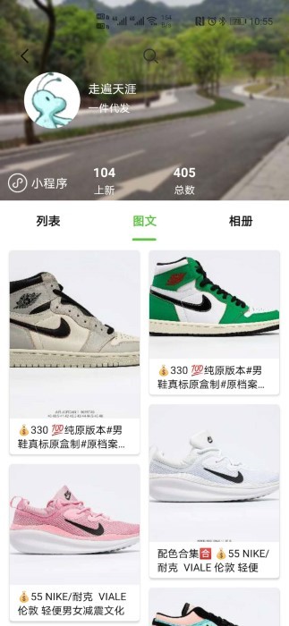 小当家相册官方版下载