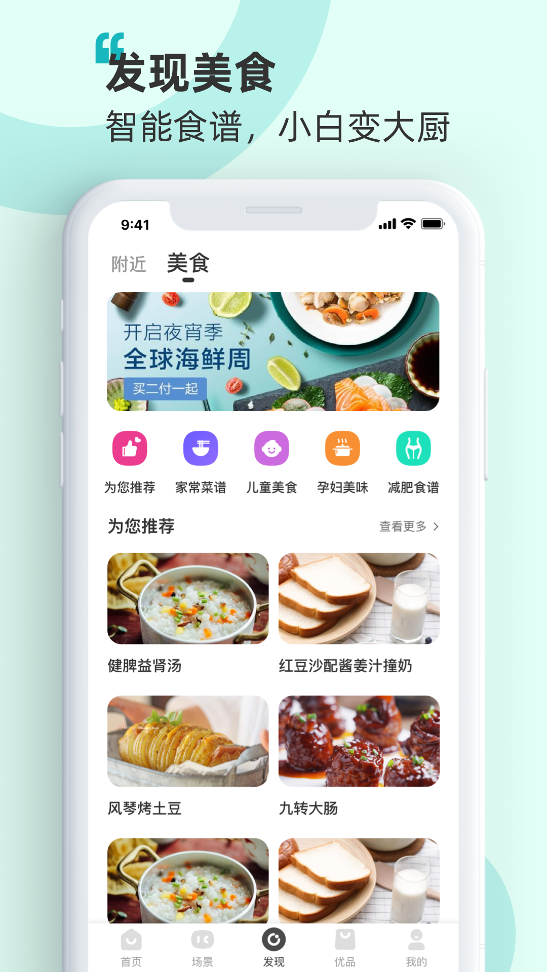 海信爱家官方版下载