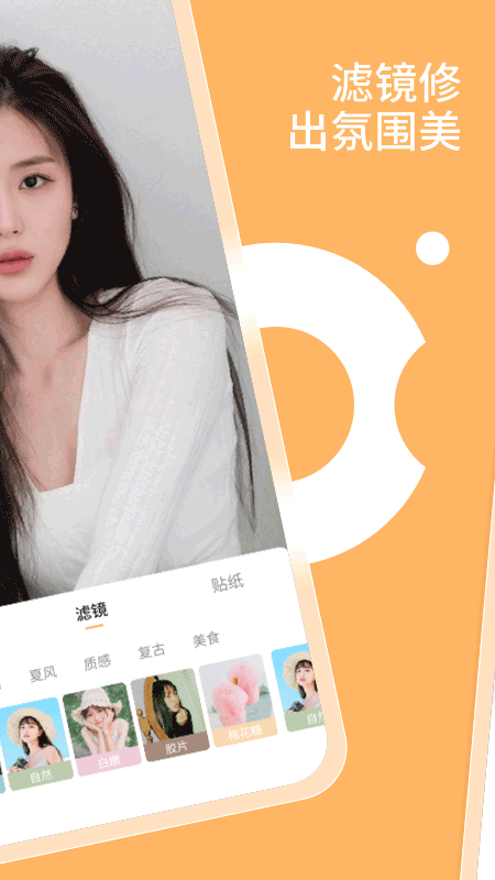 乐影相机app官方版下载