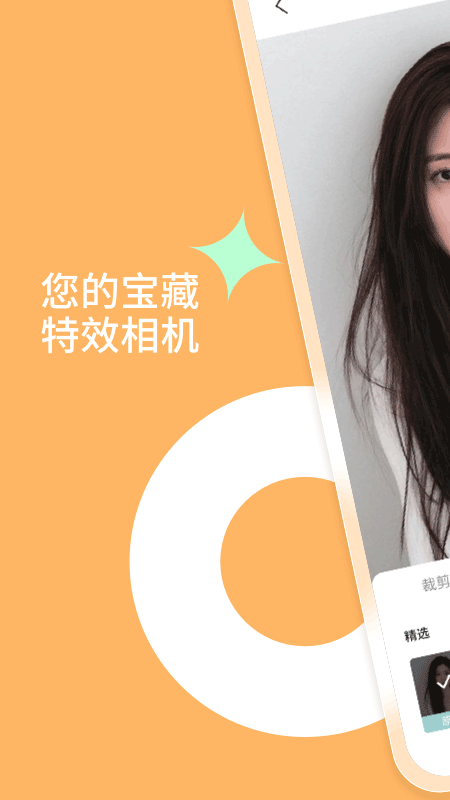 乐影相机app官方版下载