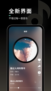声玩音乐安卓版下载