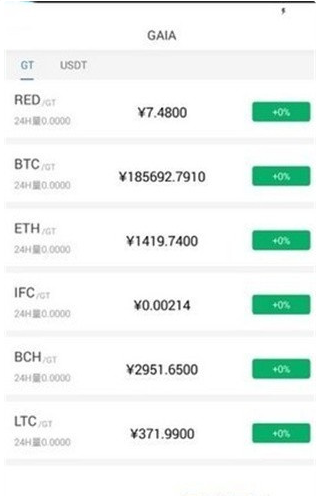 maker交易所官网下载