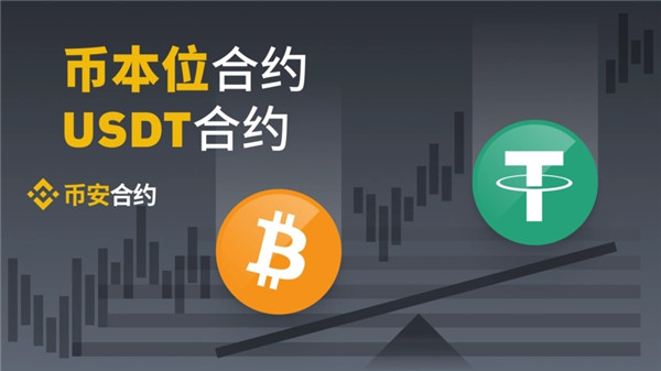 usdt怎么注册及提现教程