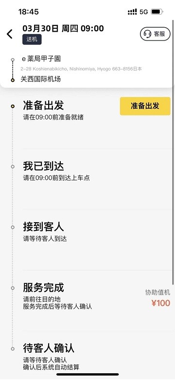 纯粹英雄官方版下载