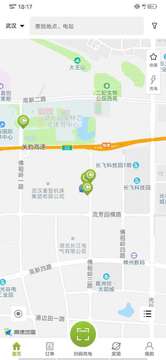 畅的充电桩app官方下载