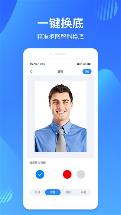 映像彩照官方版下载