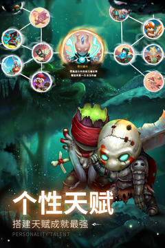 蘑菇战争2手游官方正版下载