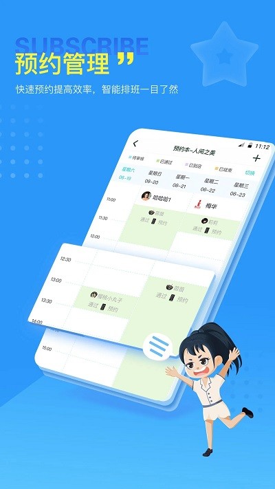 美服在线最新版