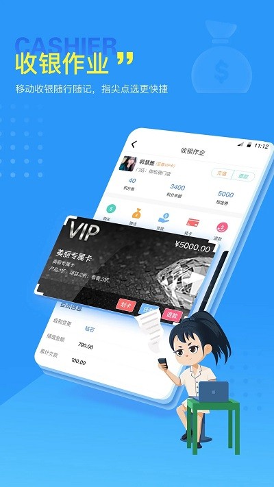 美服在线最新版