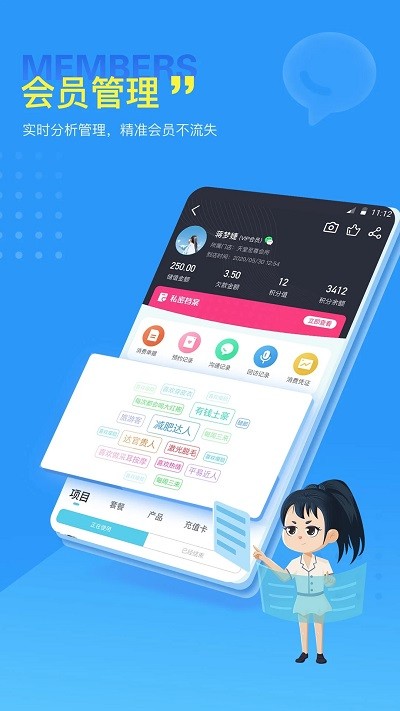 美服在线最新版