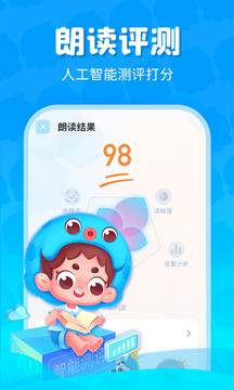 出口成章学生版最新版