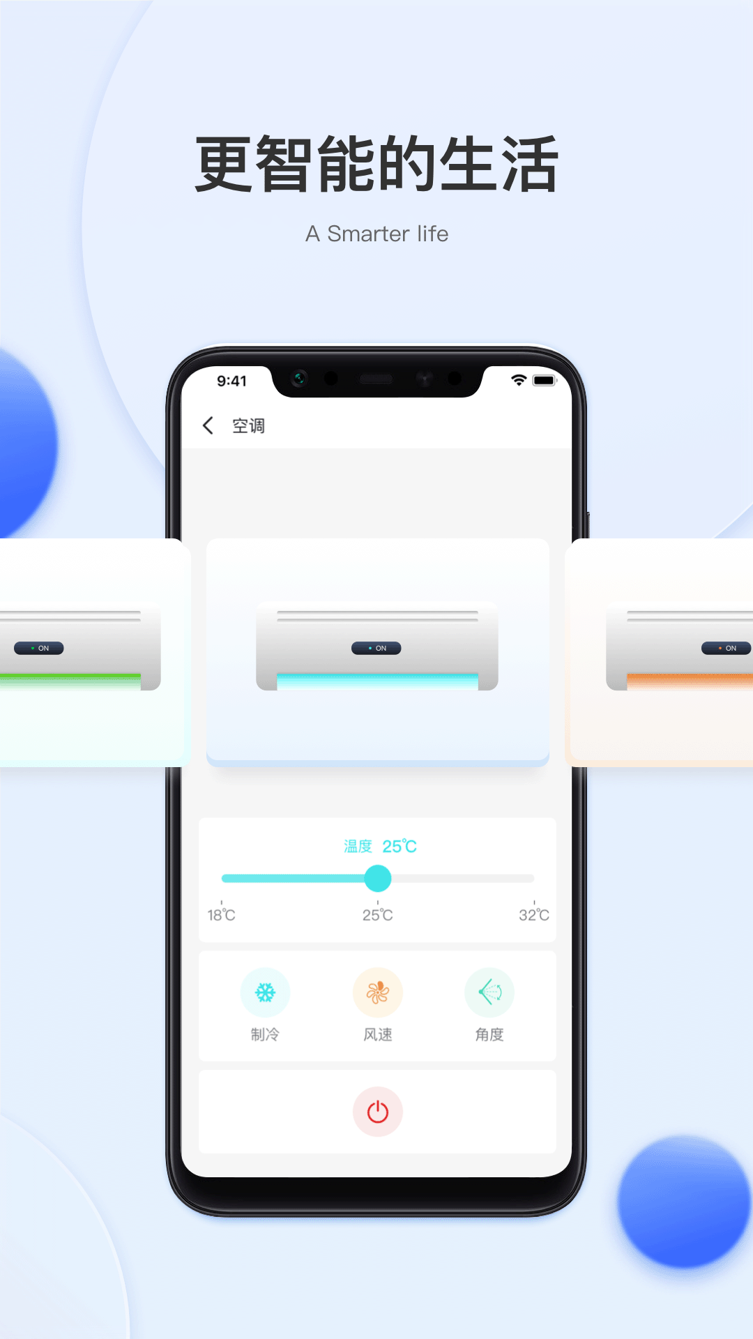 小萨管家最新版下载