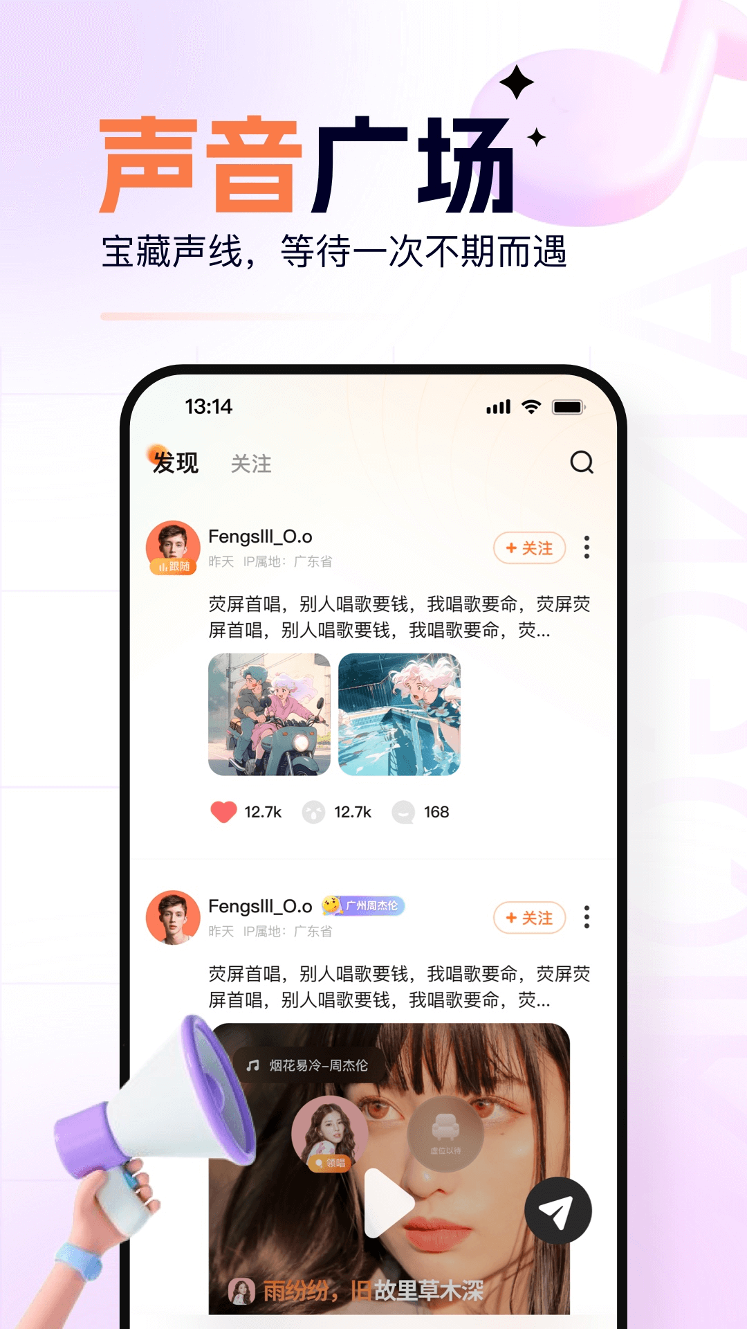 氧气k歌最新版下载