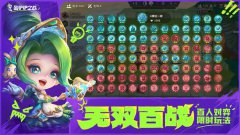 云顶之弈最强阵容搭配(云顶之弈最热门阵容搭配)