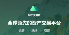 抹茶交易所怎么注册(交易所注册流程)