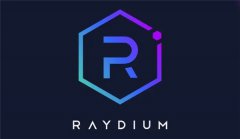 Raydium交易所怎么样(Raydium交易所概述)