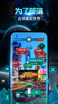 随便走最新版下载