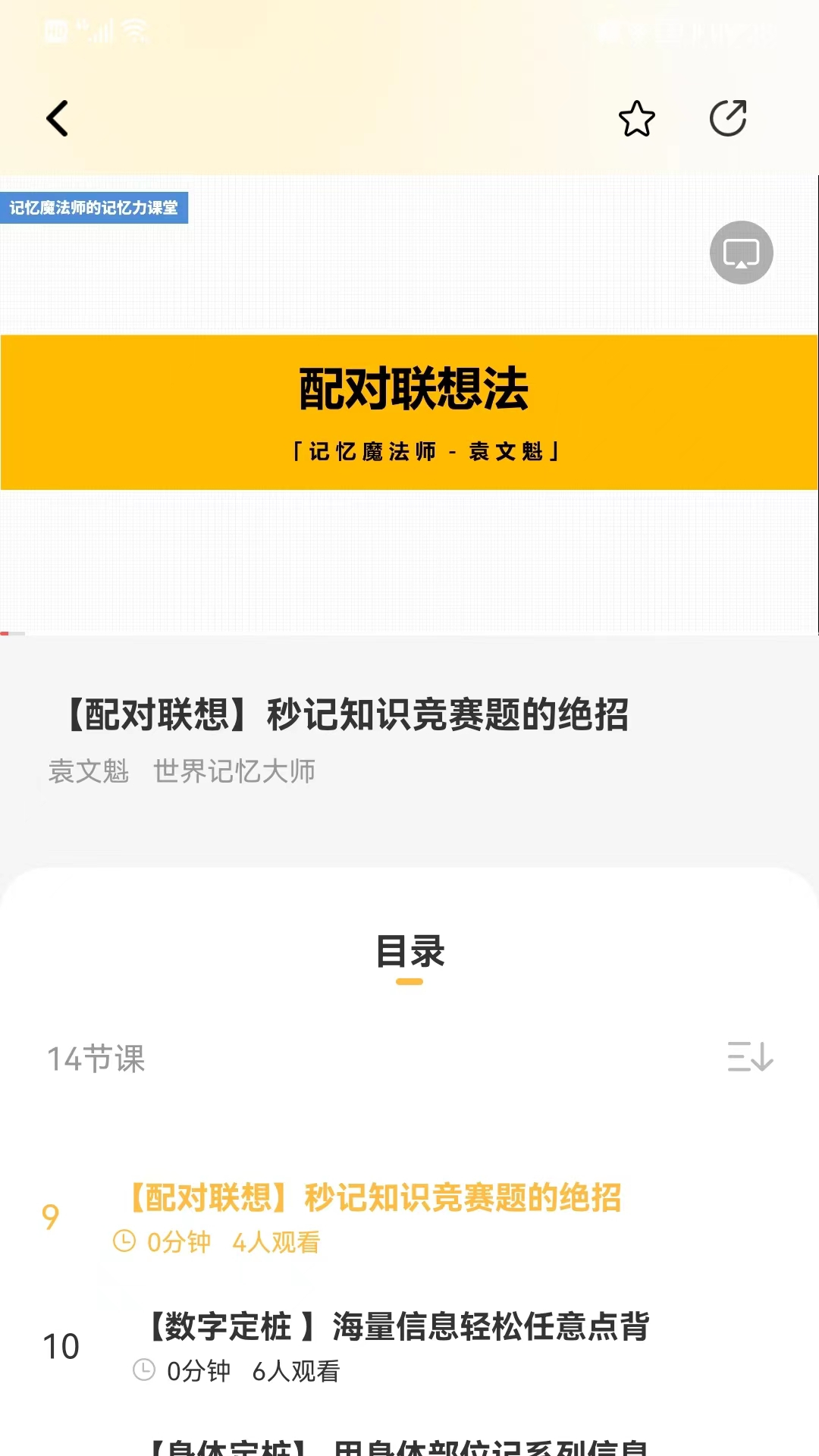 陪伴安卓版下载