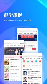 能量时光app最新下载