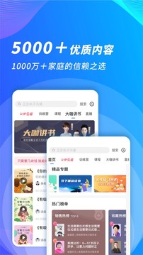 能量时光app最新下载